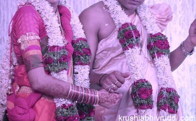 ಮದುವೆಯ ಸಂಧರ್ಭ